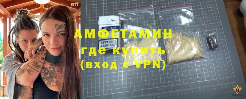 Amphetamine 97%  блэк спрут ССЫЛКА  Мосальск 