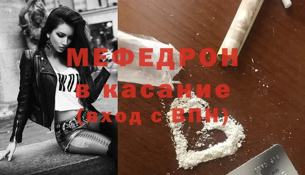 MESCALINE Верея